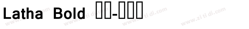 Latha Bold 粗体字体转换